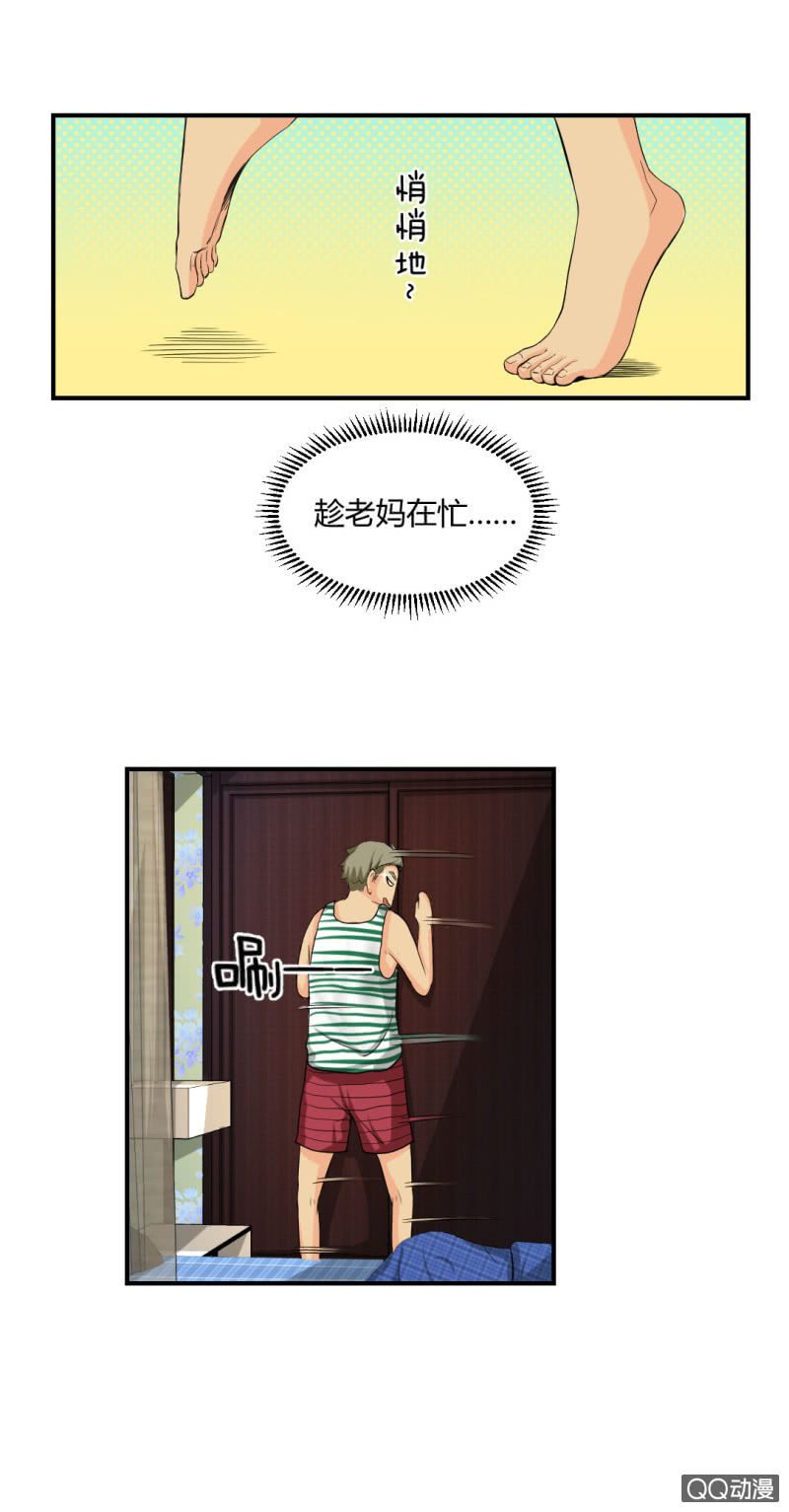 超能app18