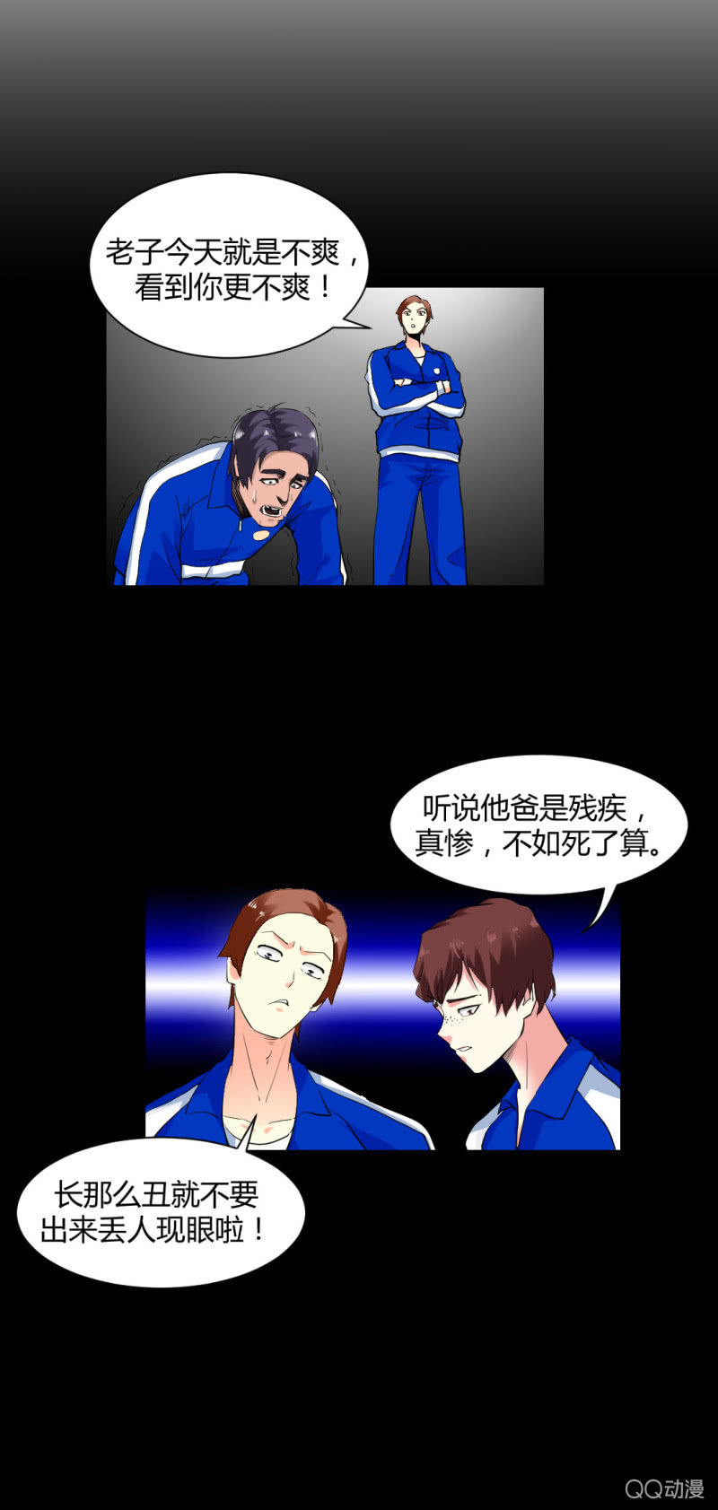 我也不想长得丑啊21