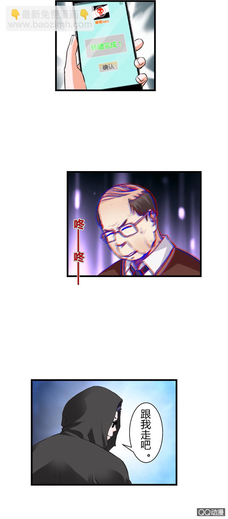 混入组织！17