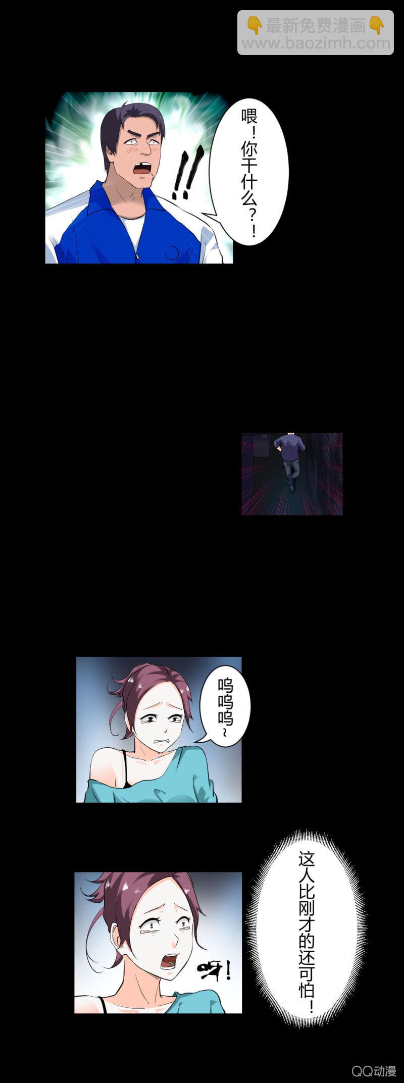 我也不想长得丑啊23
