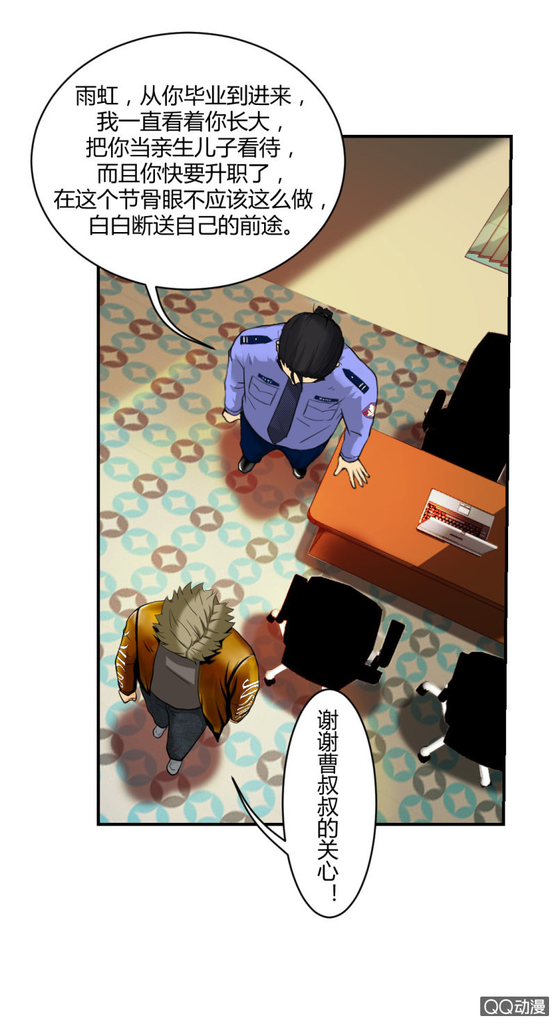 线索？6