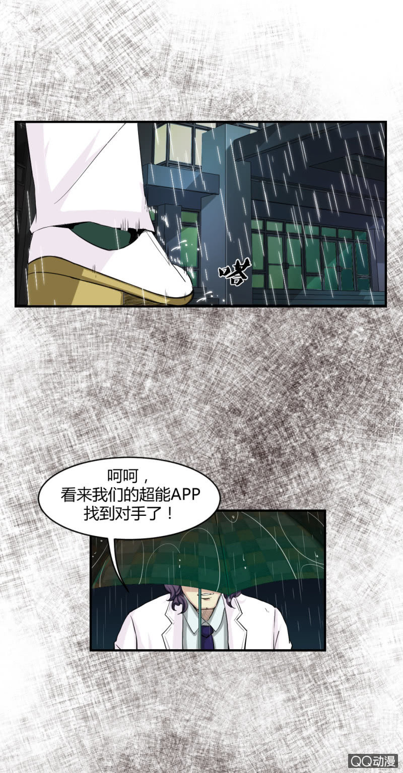 线索？23