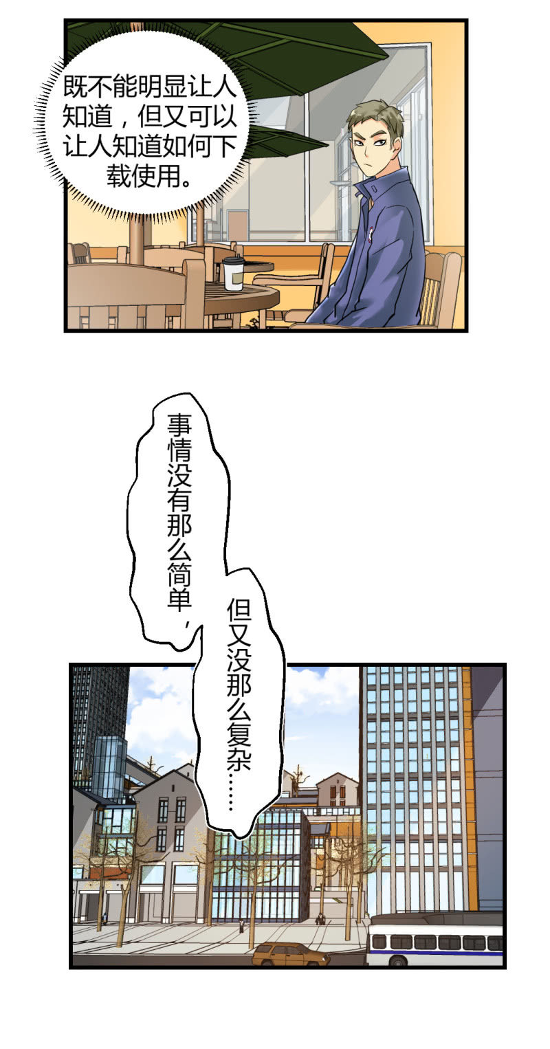 神秘组织“CN”19