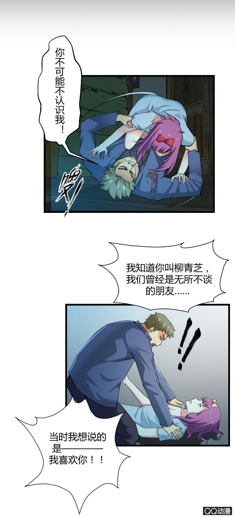破解！8