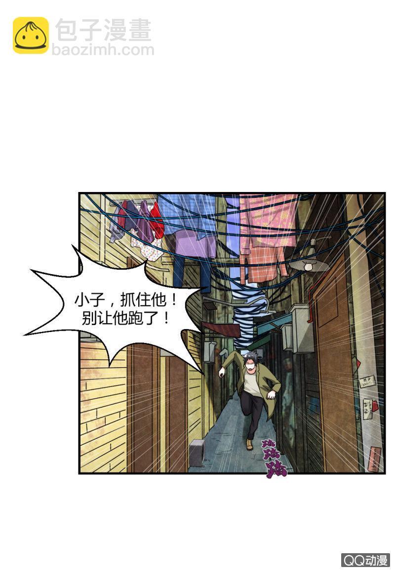 正面冲突！13
