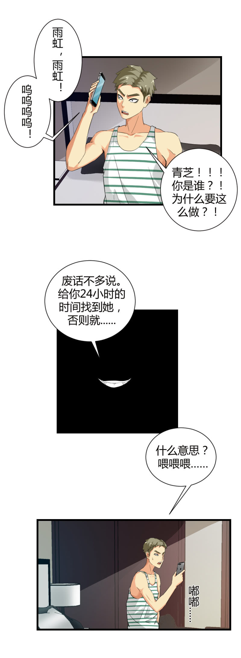 密码破解！10