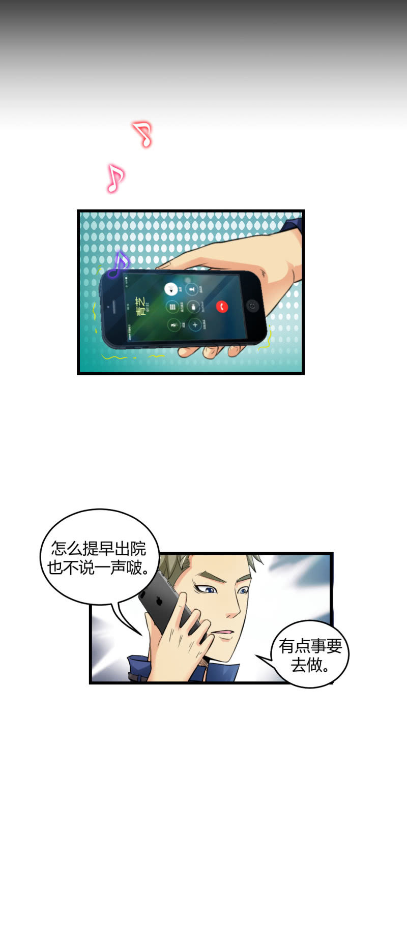 神秘组织“CN”13