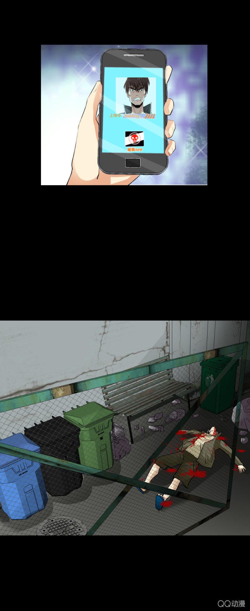 超能app的使用方法25