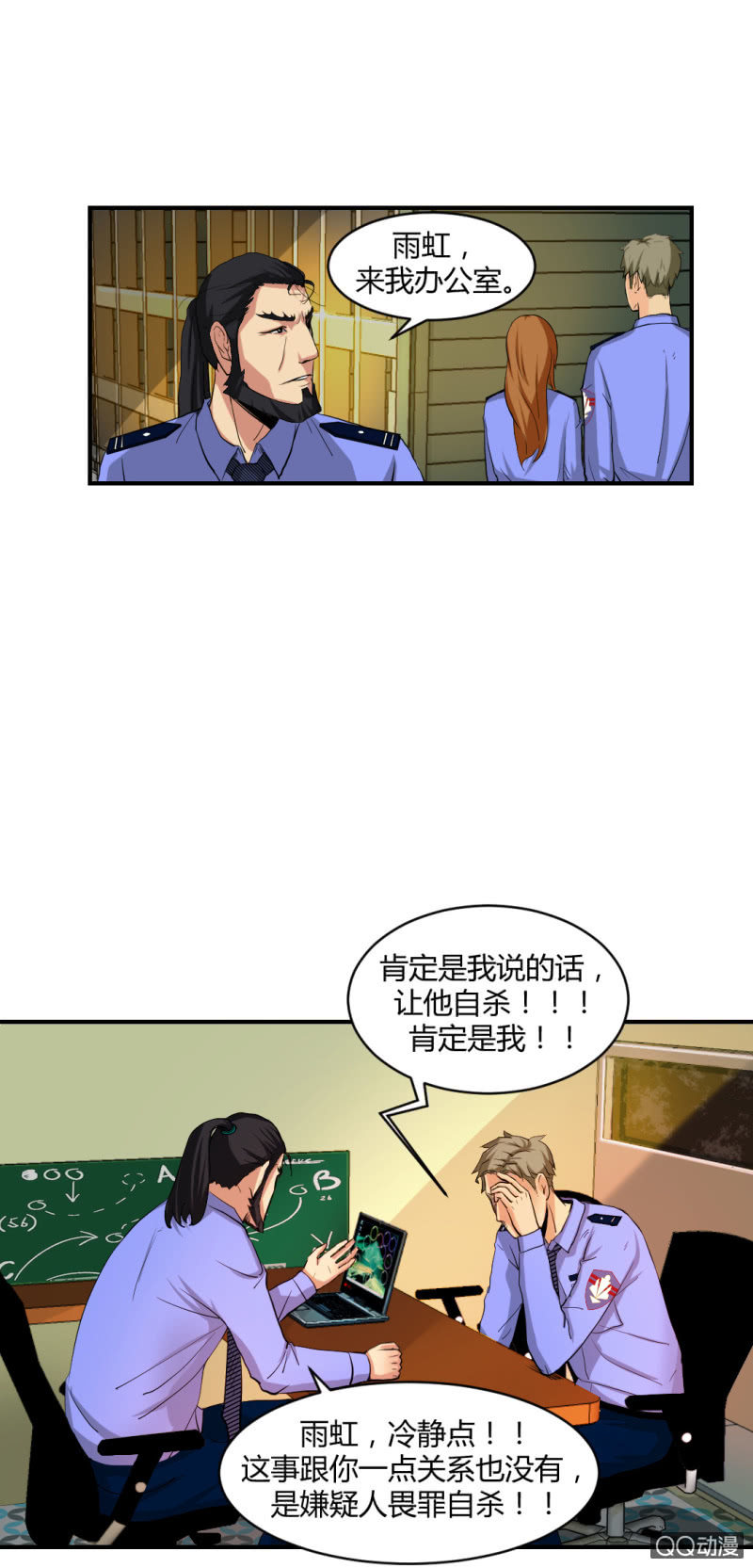 线索？13