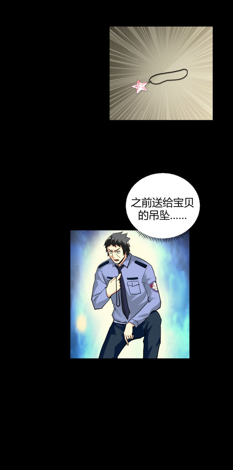 宝贝！23