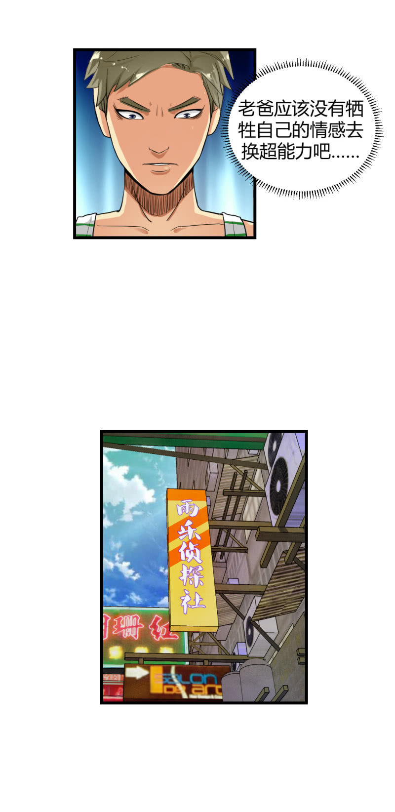 宝贝！13