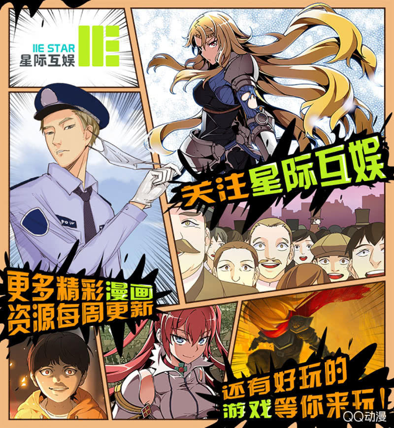游戏！24