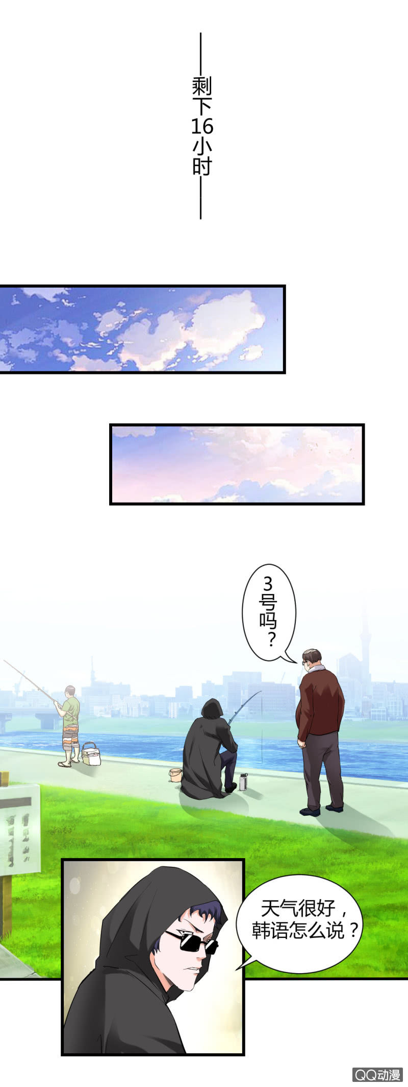 混入组织！9