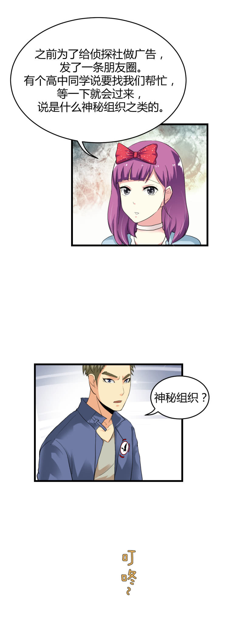 宝贝！15