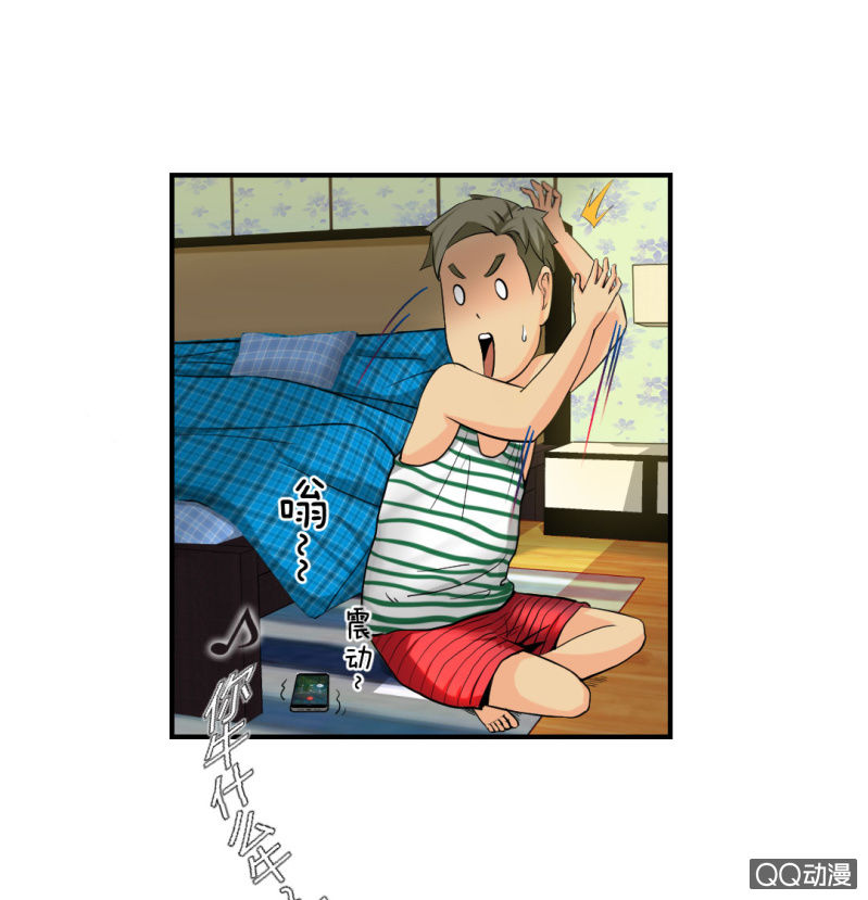 超能app25
