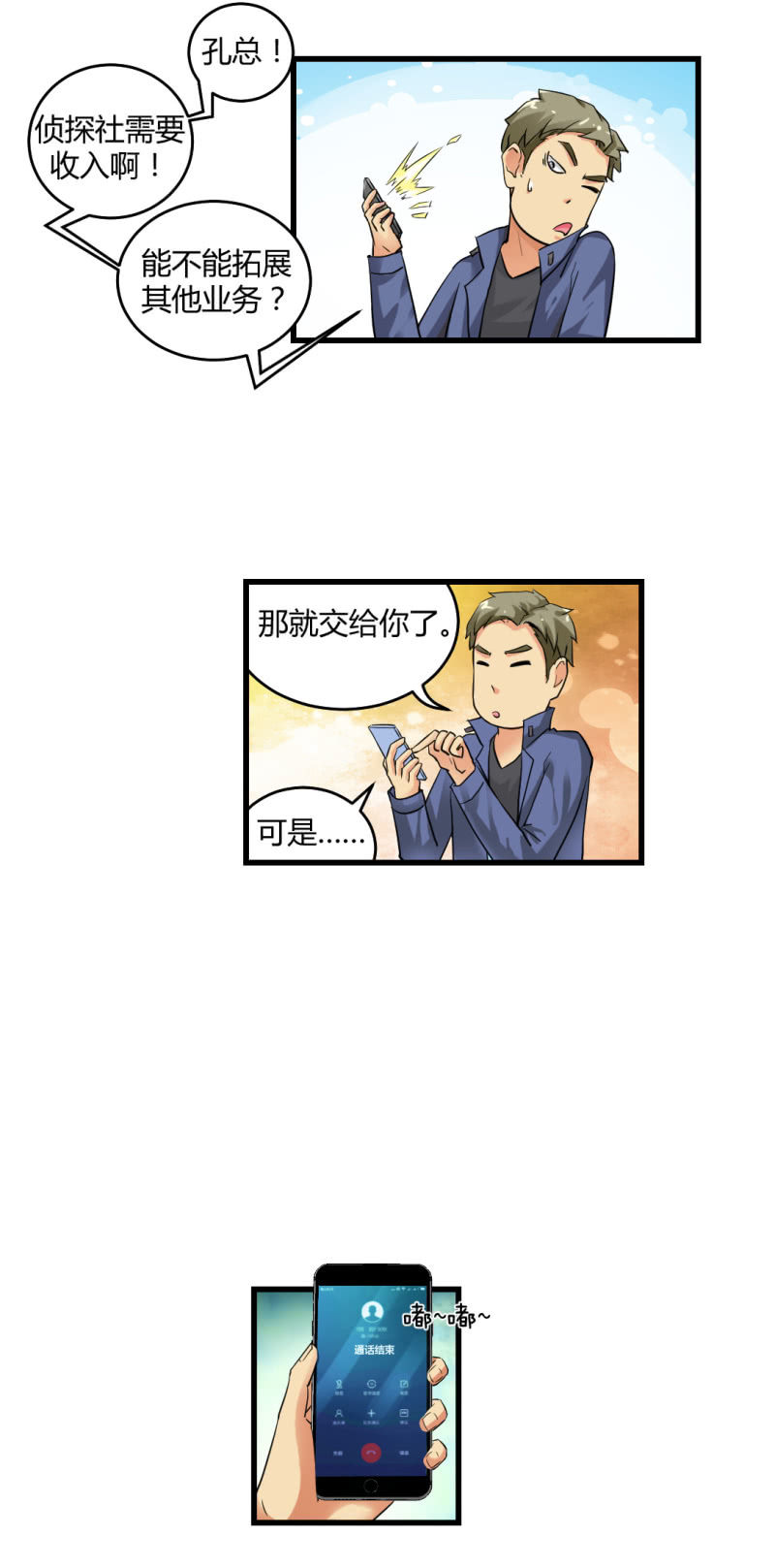 神秘组织“CN”14