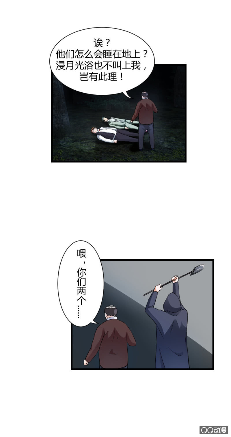 了结一切的能力！9