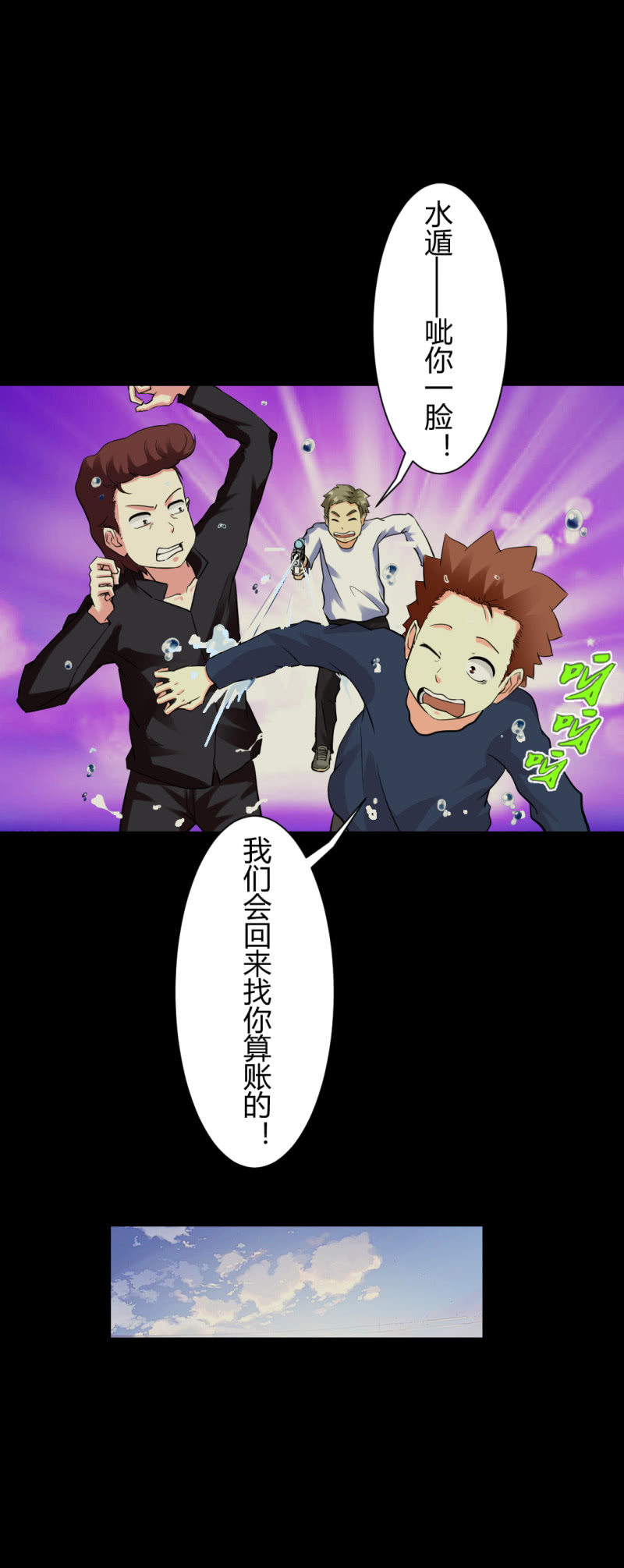 密码破解！3