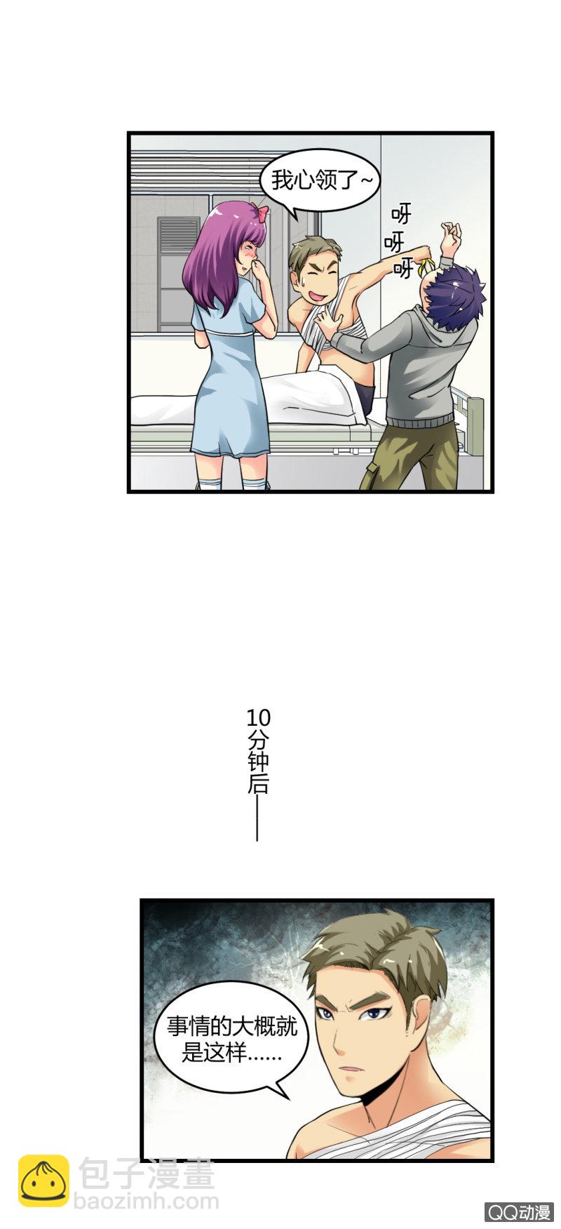 牺牲！24