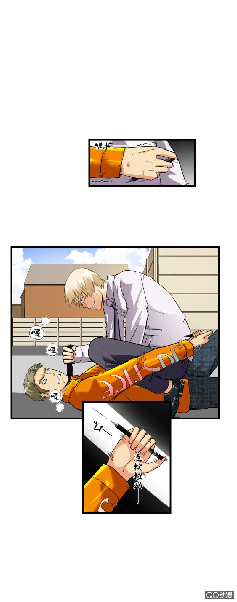 正面冲突！22