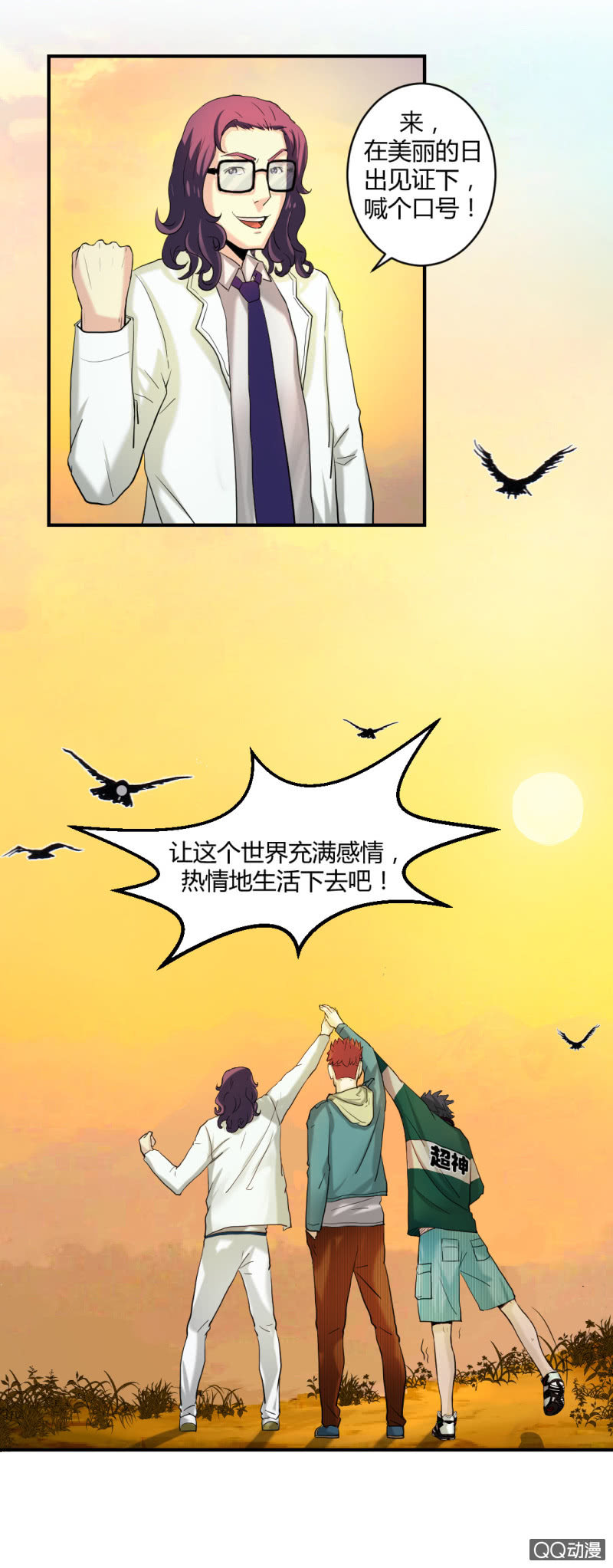 线索？33
