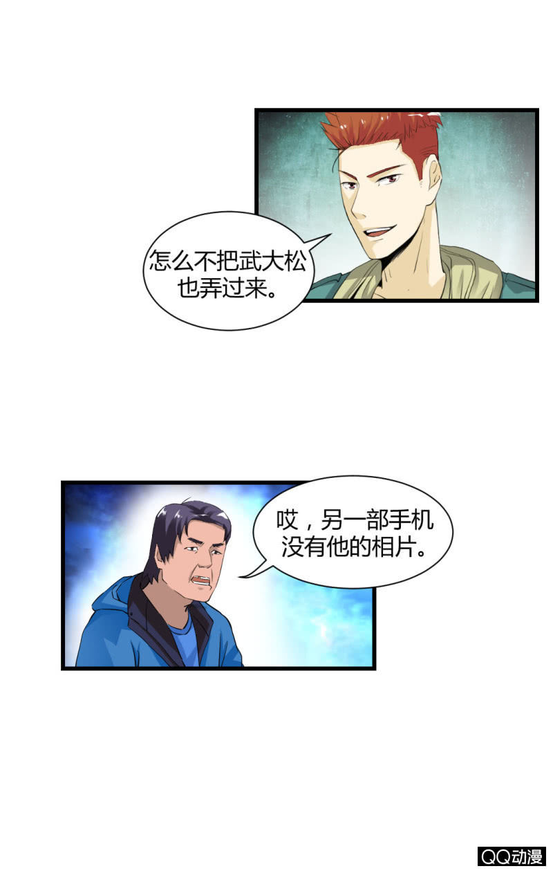为什么会流泪!?25