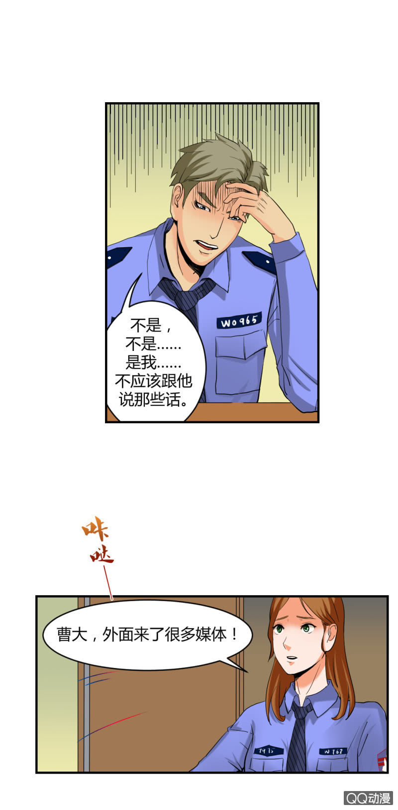 线索？14