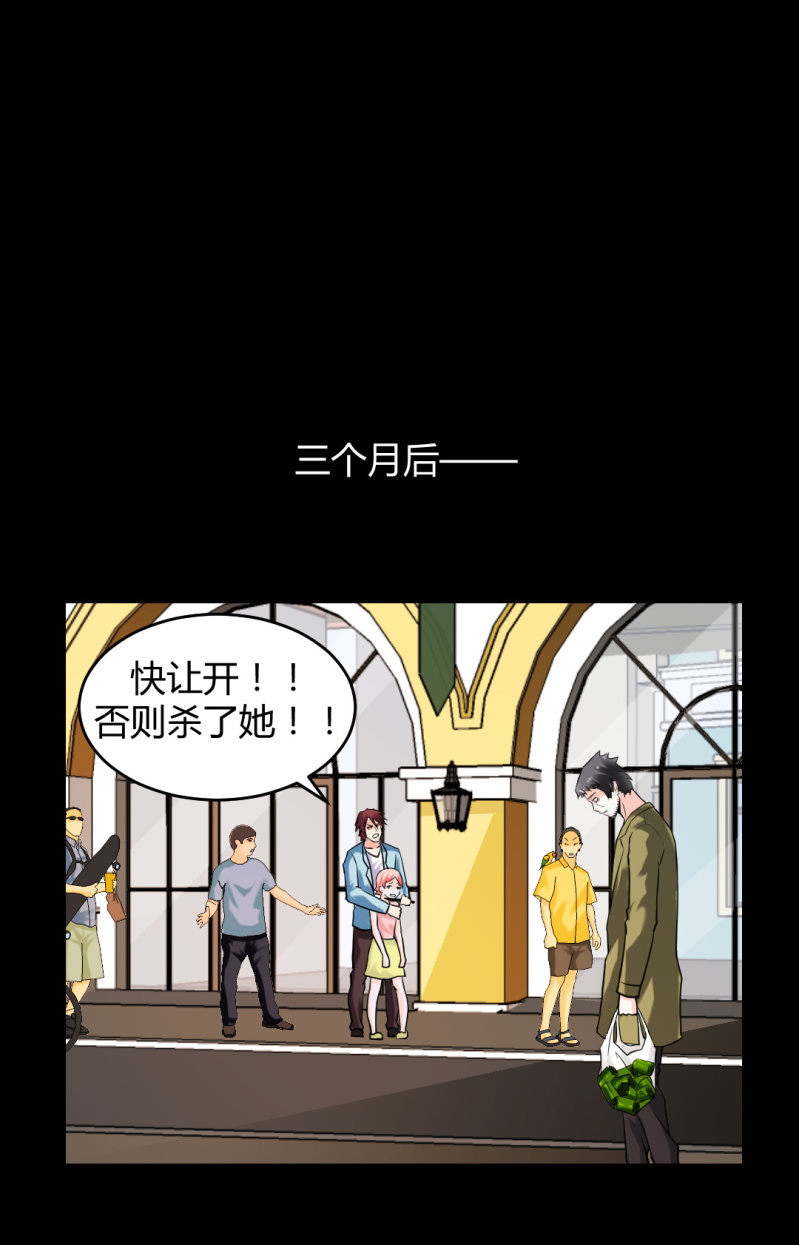 二元一次方程式8