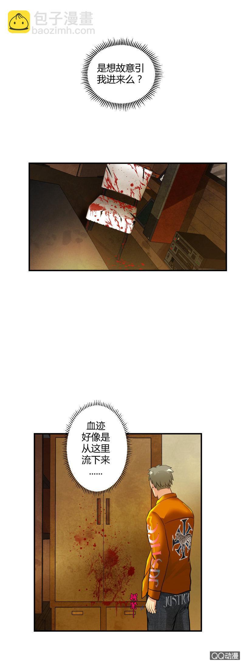 单枪匹马！23