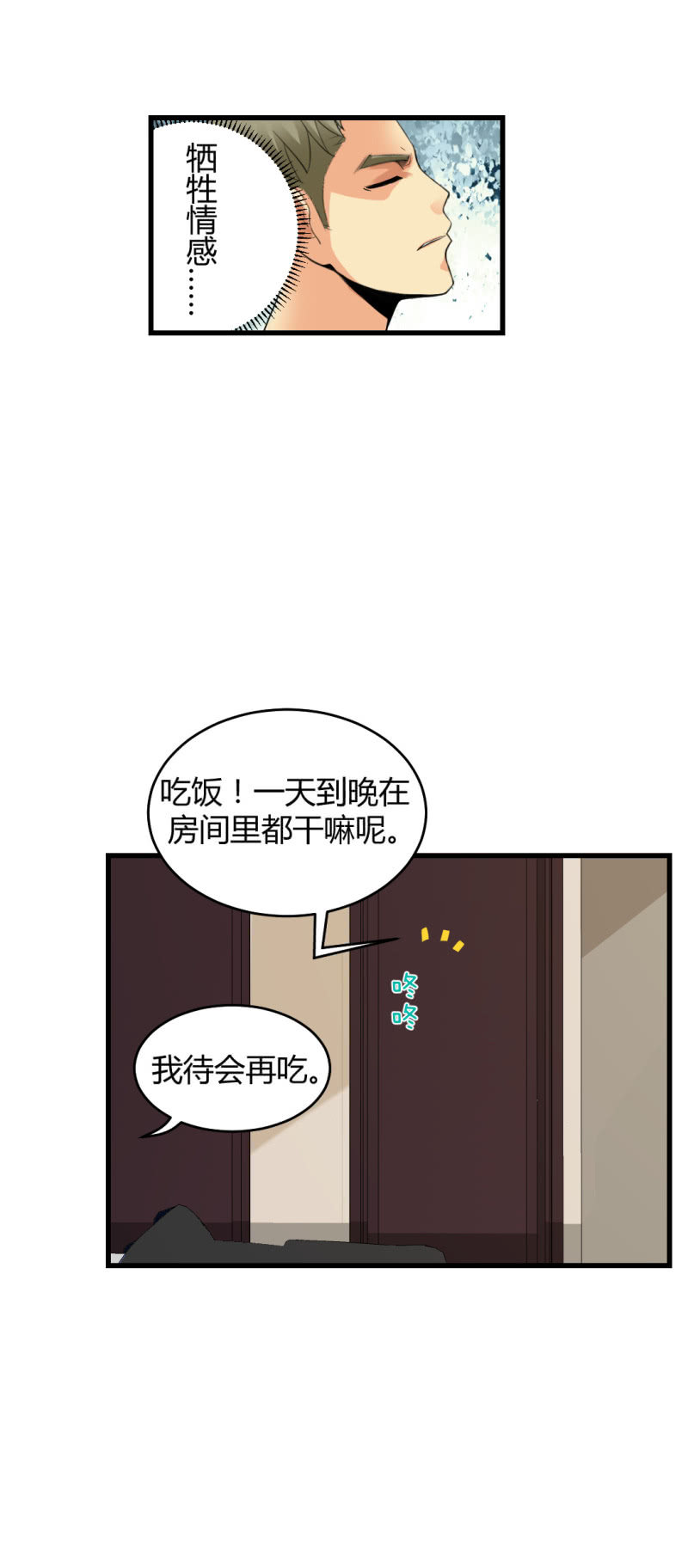宝贝！12