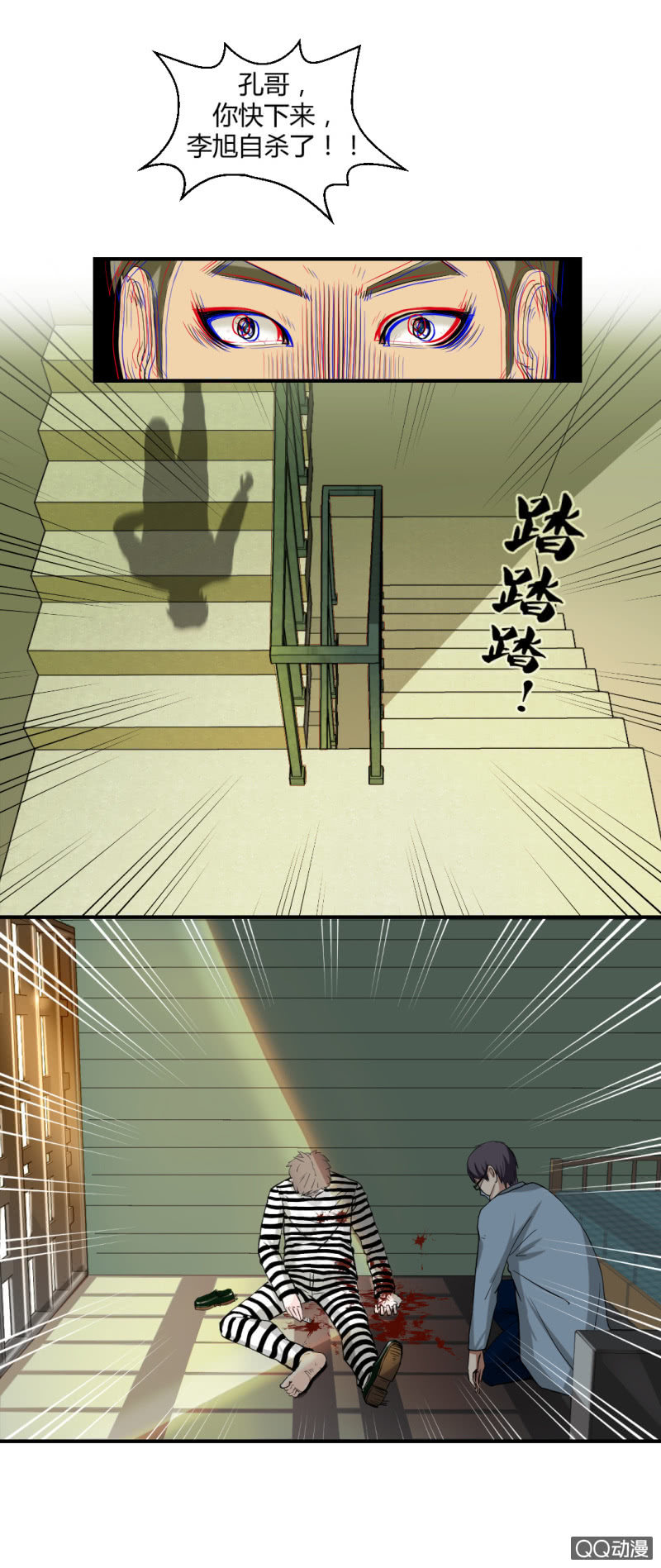线索？11