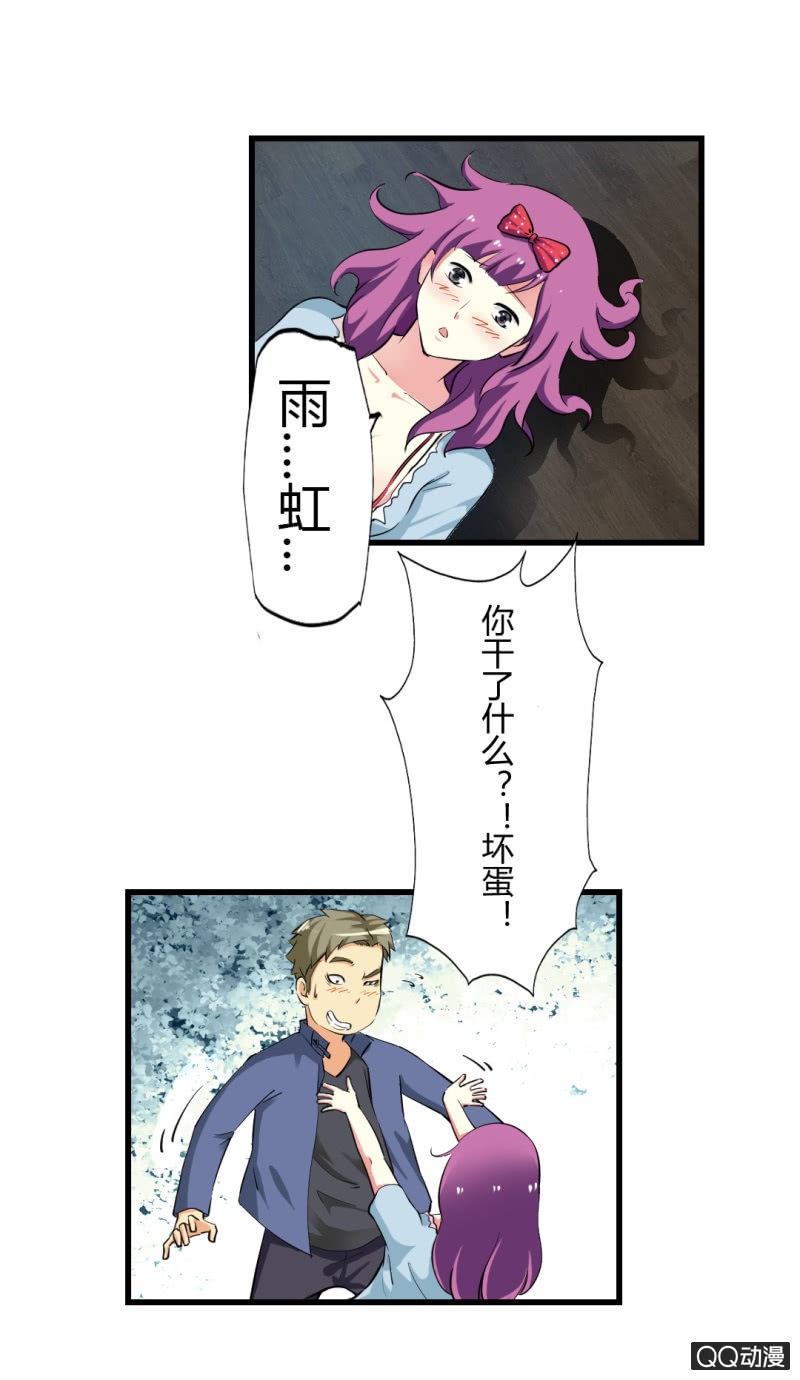 破解！11