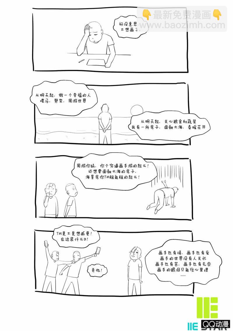 孤灵岛21