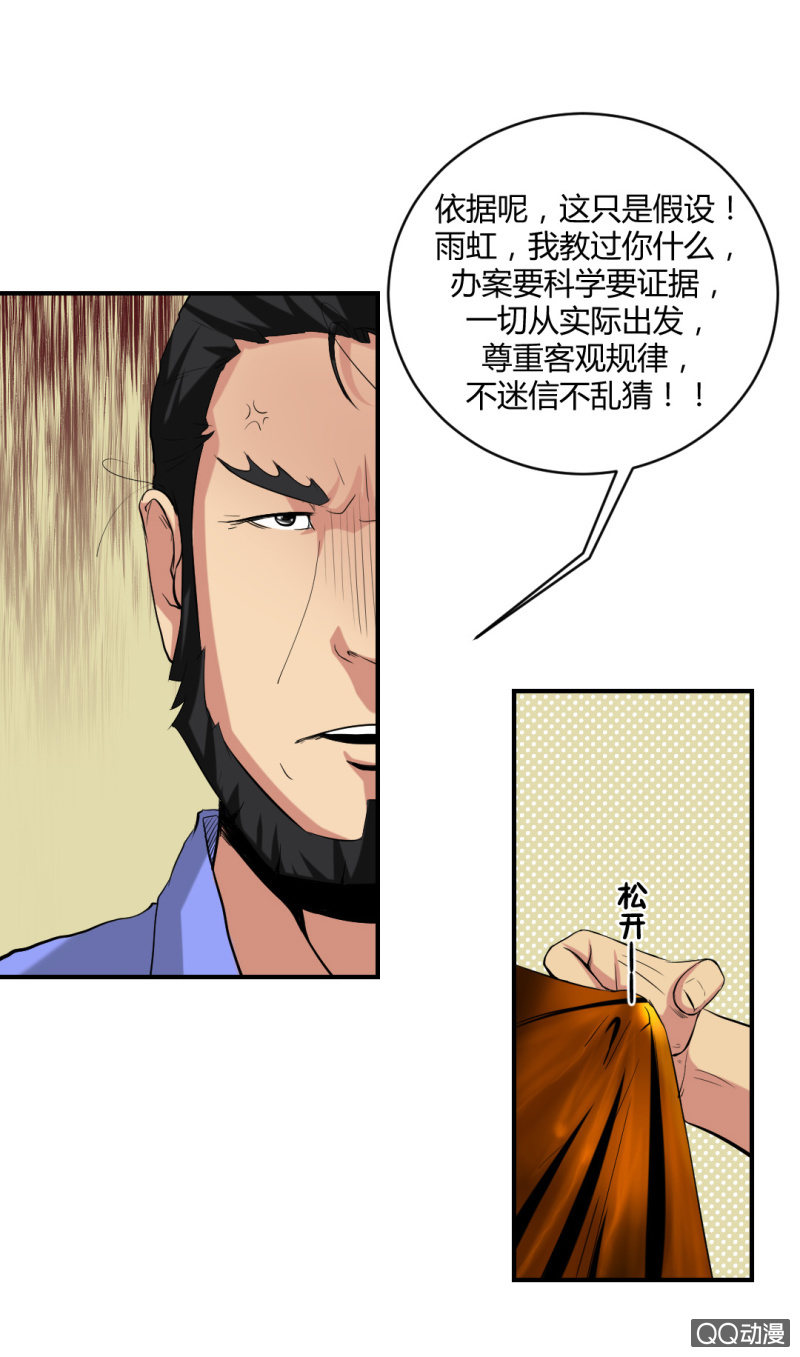 线索？2