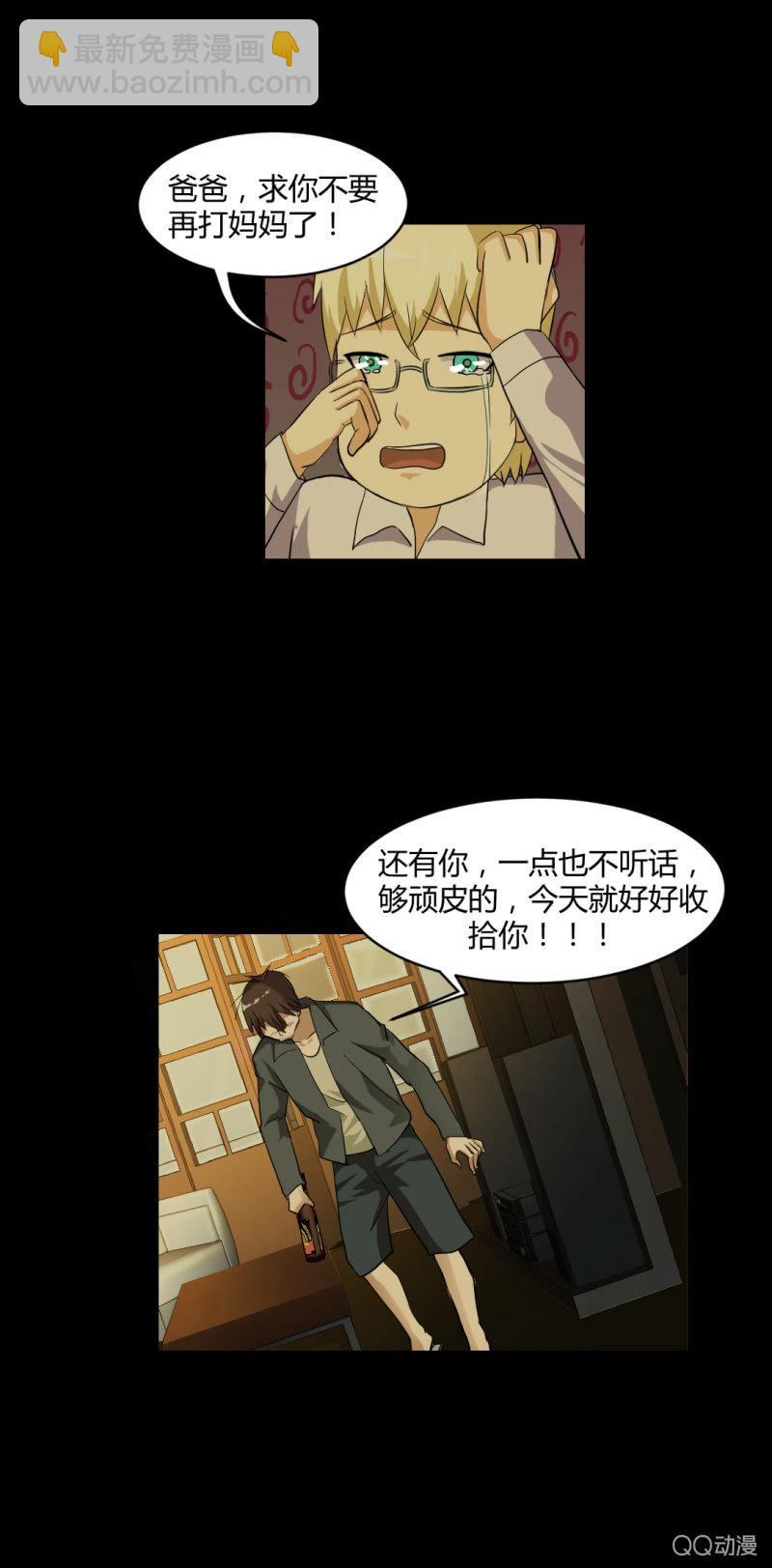 超能app的使用方法12