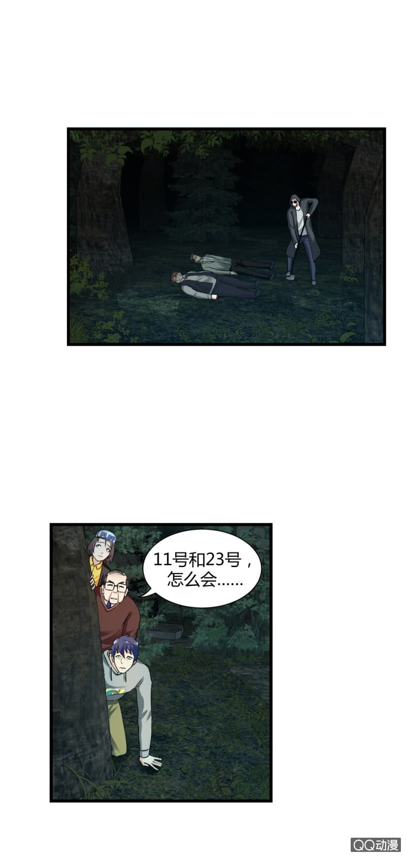 了结一切的能力！5