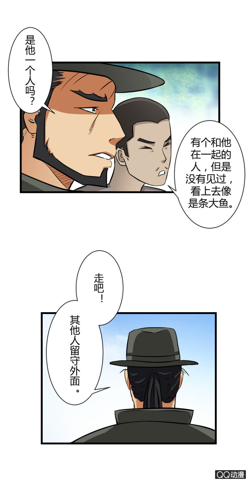 看我的厉害！8