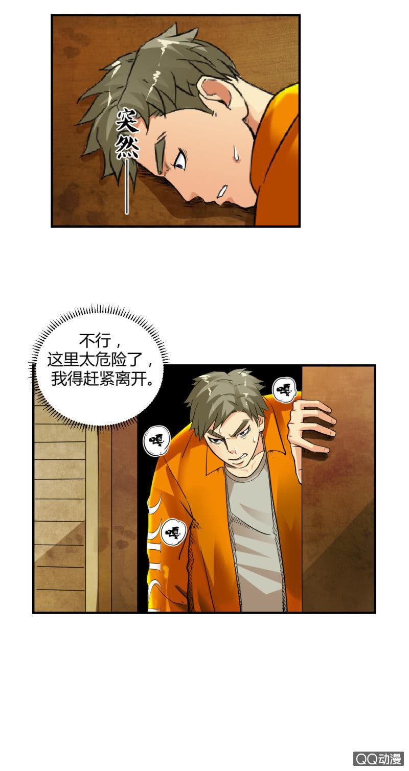 正面冲突！11