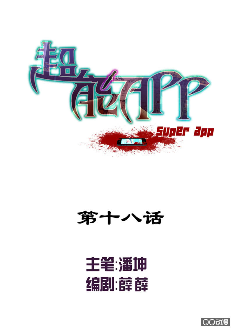 了结一切的能力！0
