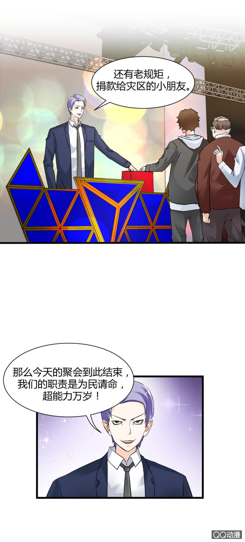 我也不想长得丑啊10
