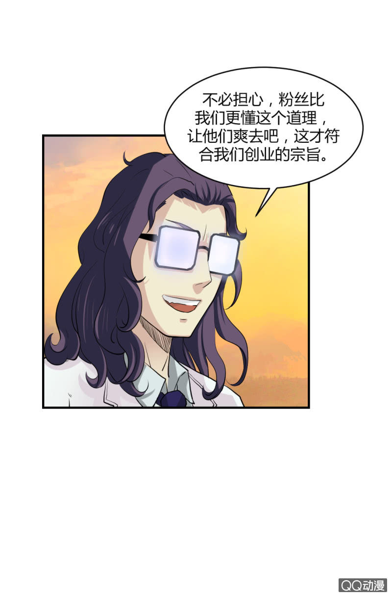 线索？31