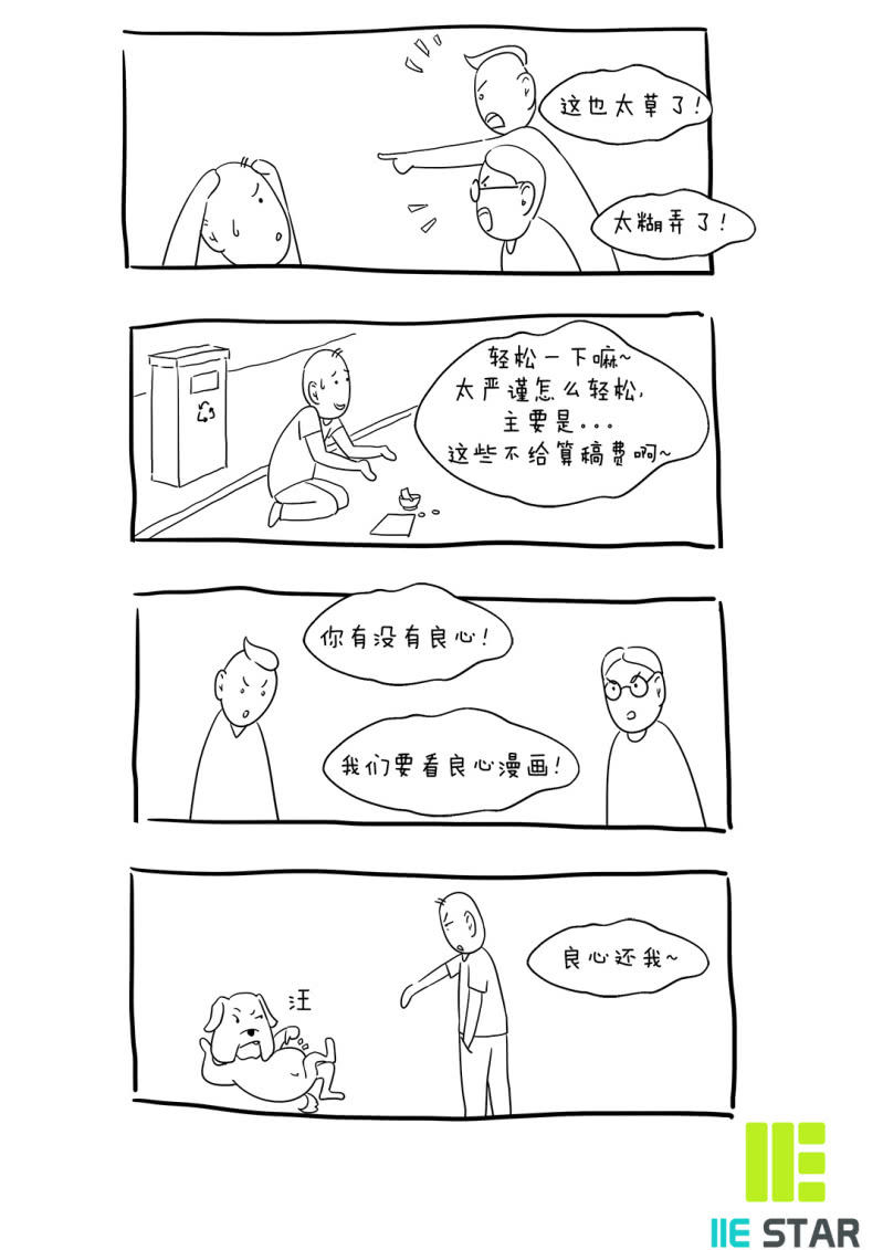 二元一次方程式28