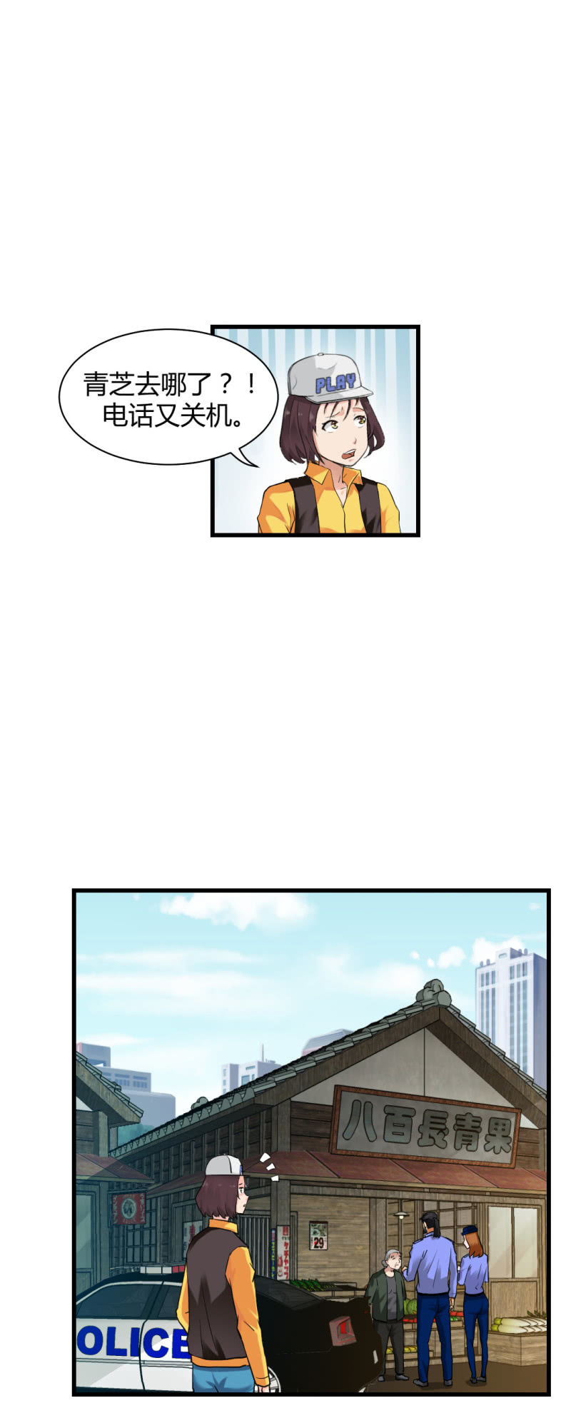 会带来厄运的女孩15