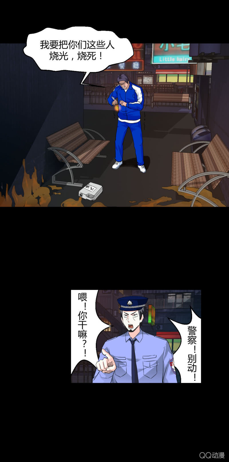 我也不想长得丑啊25