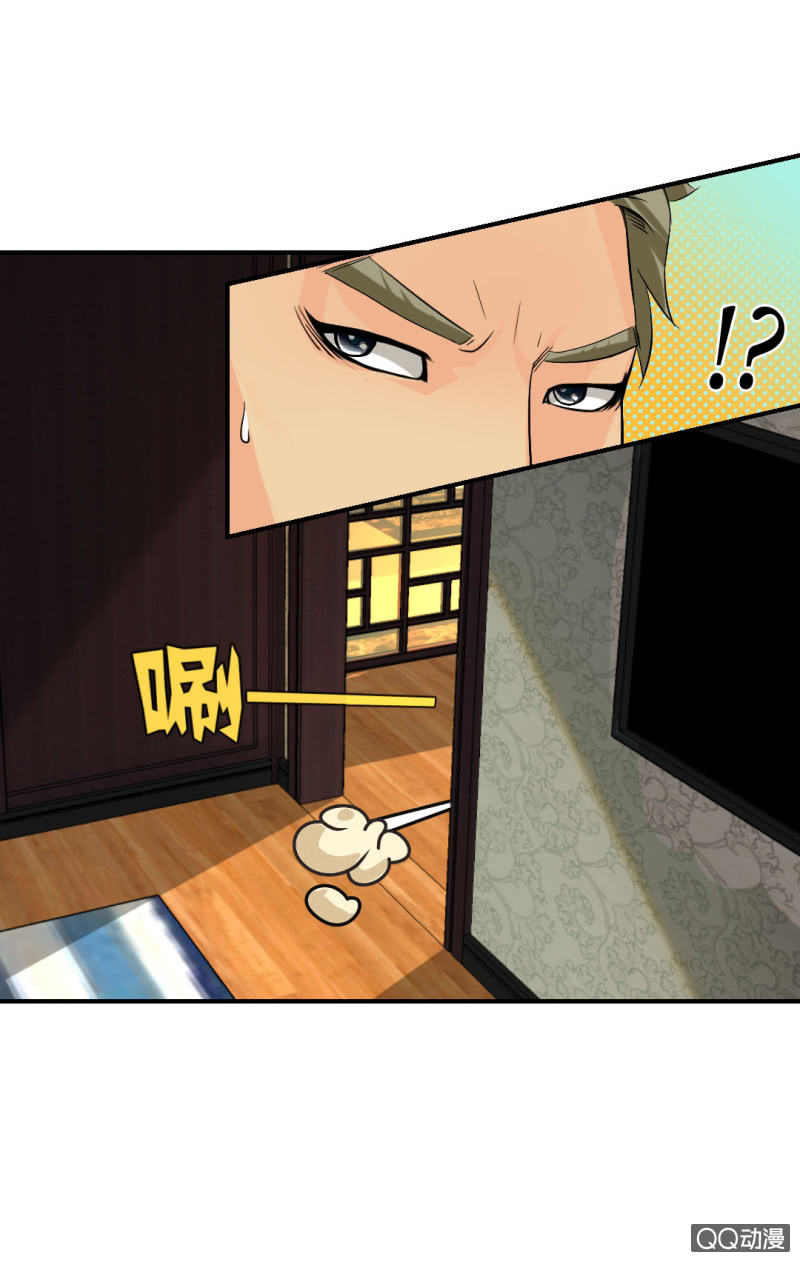 超能app27
