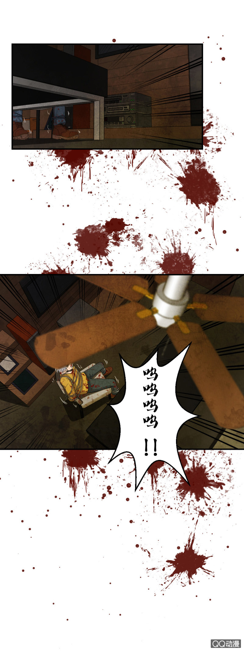 新的案情！29