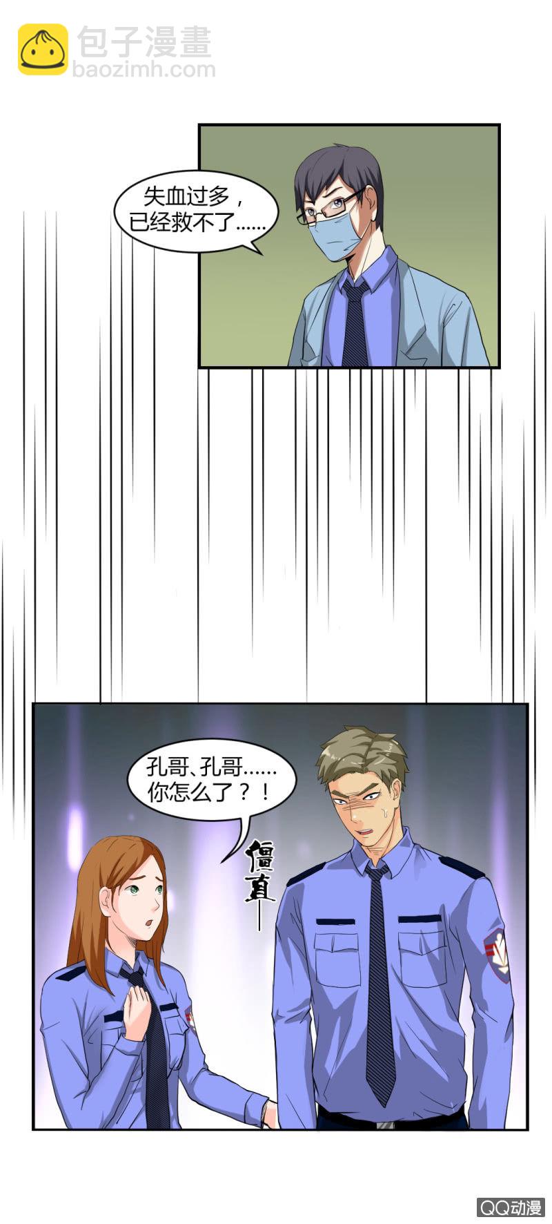 线索？12