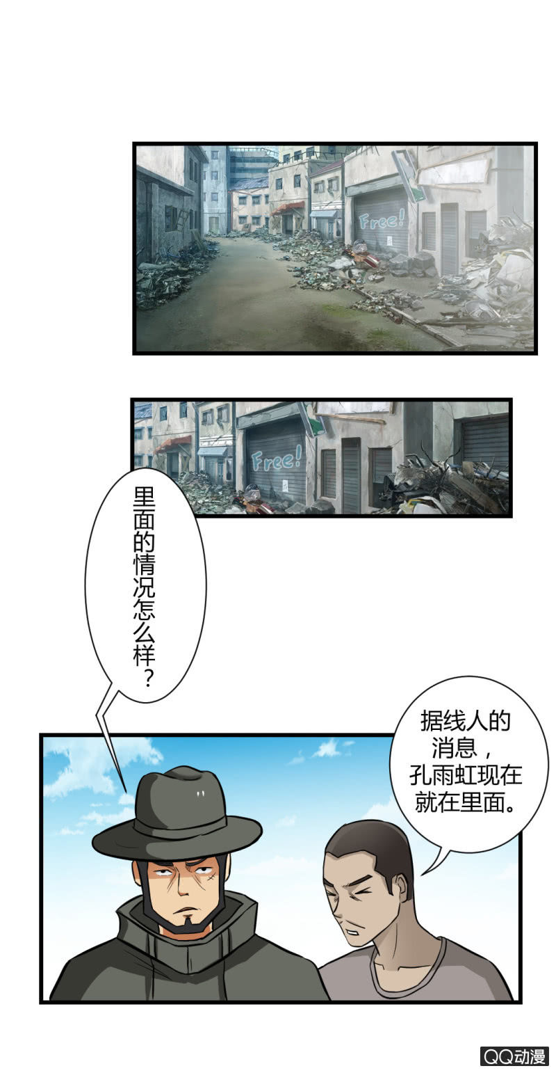 看我的厉害！7