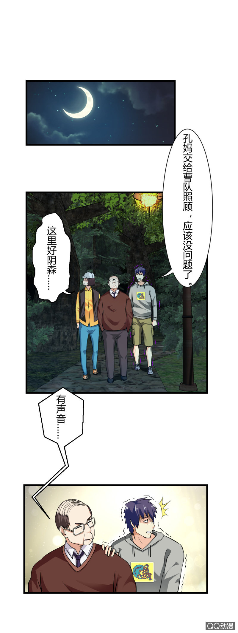 了结一切的能力！4