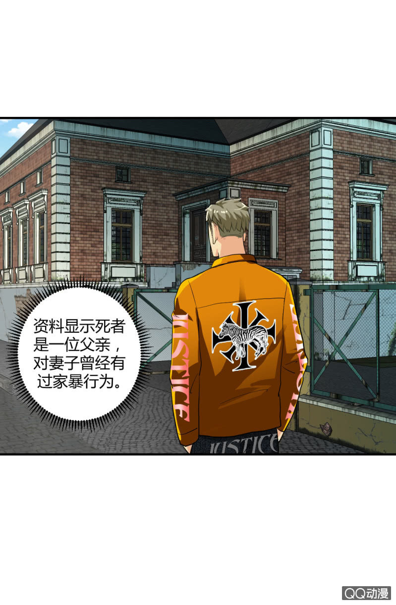 不可能犯罪！12